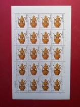 2012 Forbidden City Treasures Tax Stamp 100 Yuan Large Edition New Ticket