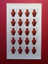 2012 Forbidden City Treasures Tax Stamp 1 Yuan Large Edition New Ticket