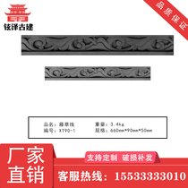 Tengcao line Chinese brick carving line Chinese border shadow wall decorative skirting top line decorative waist line