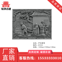 Twenty-four filial piety brick carving Chinese Huizhou style blue brick garden ancient building wall decoration Chinese Traditional Culture 24 filial piety brick carving