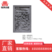 Vertical brick carving antique brick carving Chinese relief large hanging painting pine crane brick carving
