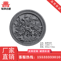 Antique brick carving relief quadrangle Wall Wall pendant ancient building round brick carving rich peony brick carving