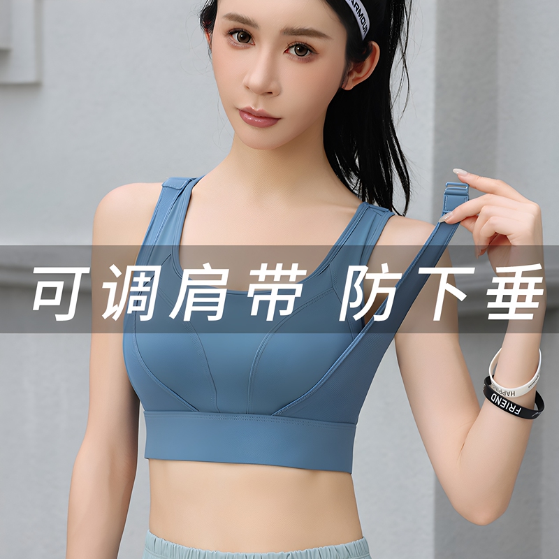 Le Lian Ing High-Intensity Plus-Size Sports Bra, Shock-Proof for Running, Anti-Sagging, Makes Large Breasts Appear Smaller, Adjustable Bra Le Lian Ing High-Intensity Plus-Size Sports Bra, Shock-Proof for Running, Anti-Sagging, Makes Large Breasts Appear Smaller, Adjustable Bra