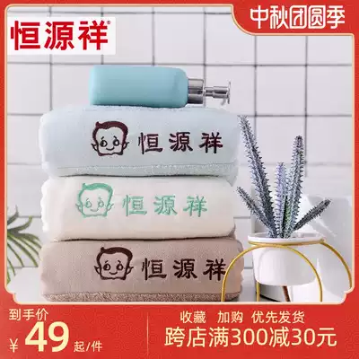 Hengyuanxiang cotton bath towel male adult large cotton household wrap soft absorbent non-hair bath towel women