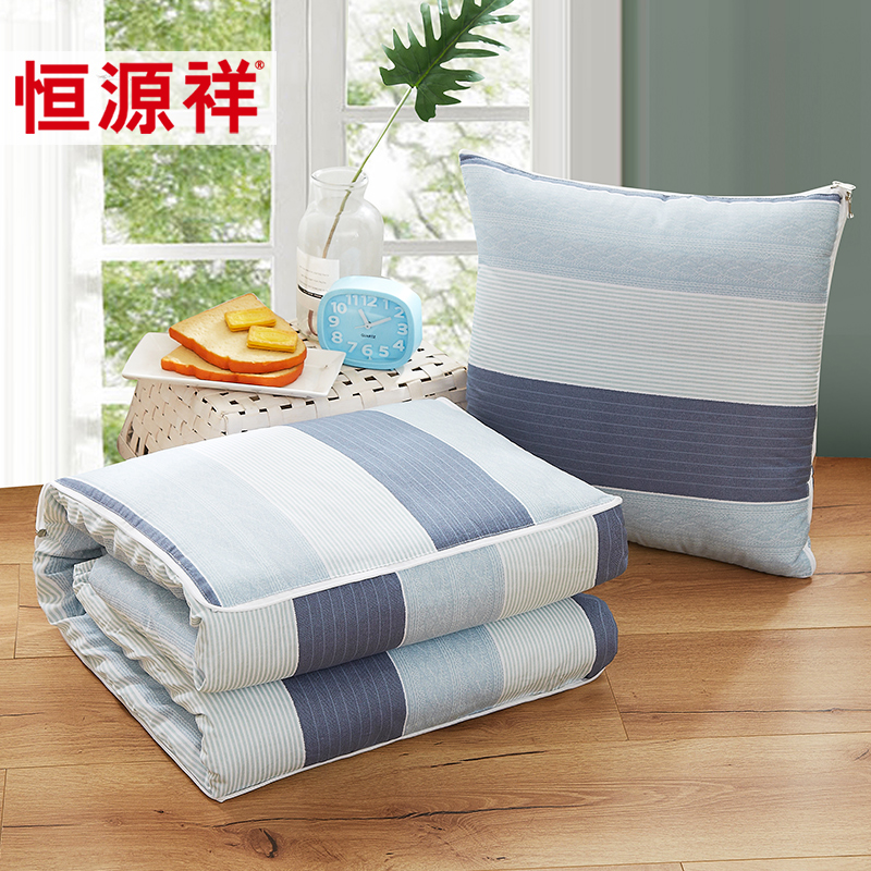 Xiangyuanxiang 100% Cotton Pillow Cover Dual-use 100% Cotton Car Pillow Office Cushion Pillow Folding Nap Blanket