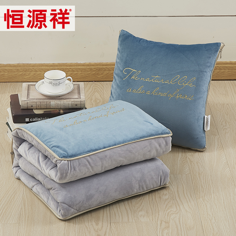 Hengyuan Xiangxiang pillow-sized pillow dual use car for thickening multifunctional car cushion backnap pillow blanket air conditioning