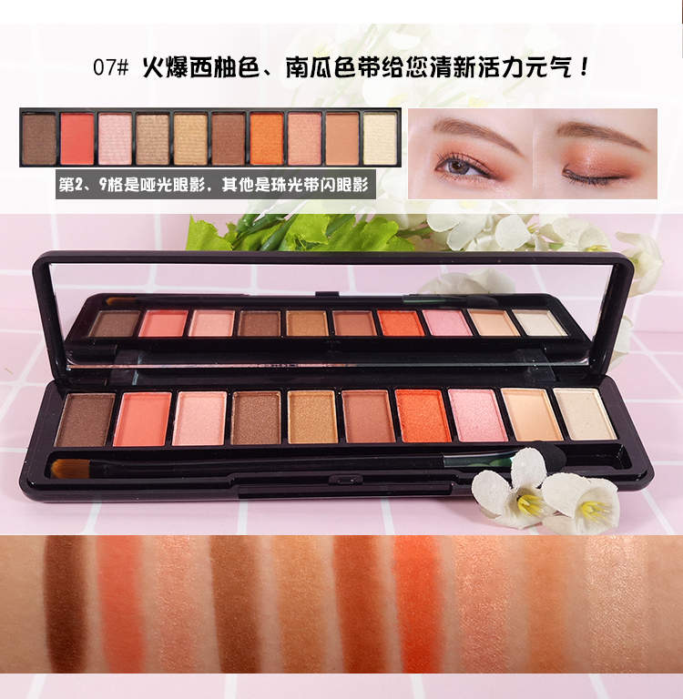 Bảng màu phấn mắt Novo mười màu trang điểm pearly mờ đúng màu bưởi 10 màu không thấm nước trang điểm màu đất trang điểm màu nude phấn mắt missha
