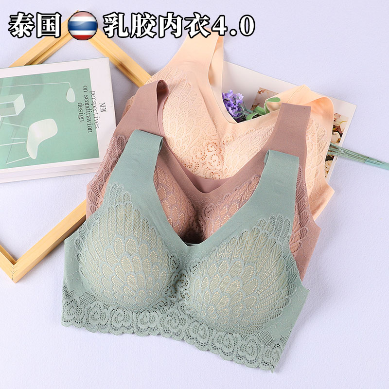 Upgraded version of Thai latex 4 0 underwear gathered small chest thickened seamless lace sports vest no steel ring bra