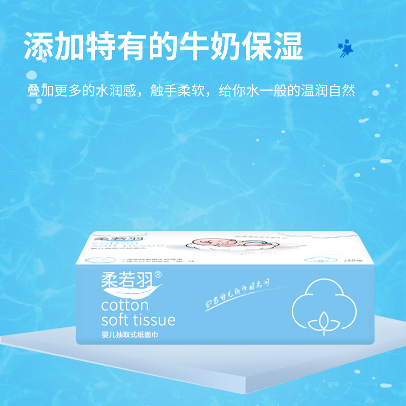Bespoke) Baby special moisturizing and soft tissue 408 sheets * 1 bag