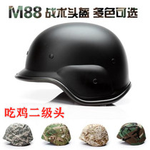 Outdoor military fan M88 camouflage helmet tactical game live CS equipment props plastic helmet motorcycle helmet