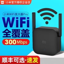 Xiaomi WIFI Amplifier Pro Home Enhancement Wireless Network Receives Distant Router Signal Enlarge 2