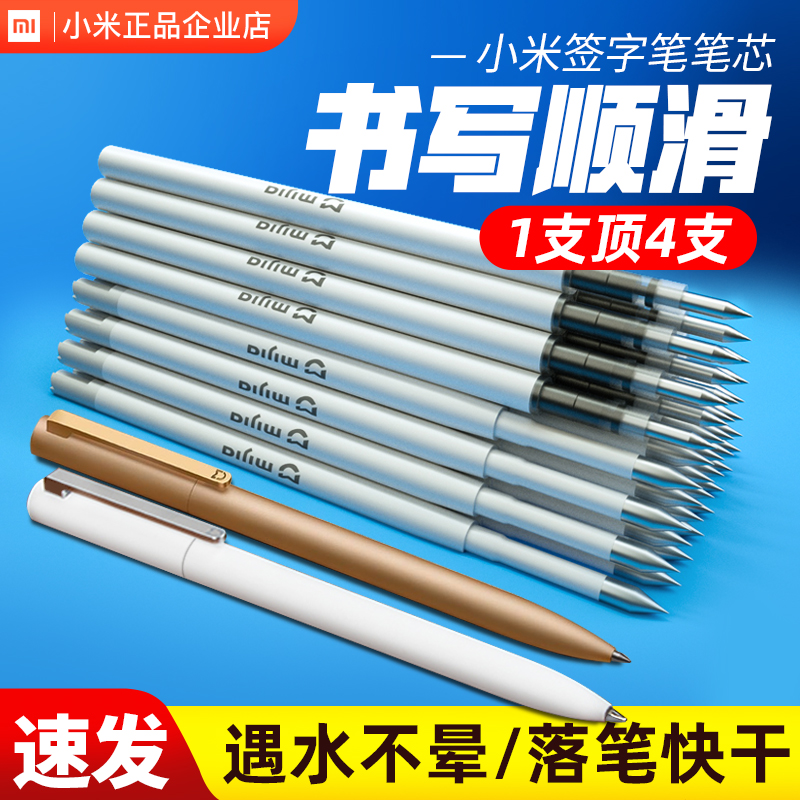 Xiaomi Mi Home Sex Metal Sign Pen Original refill 0 5 black students press giant energy atom pen heart