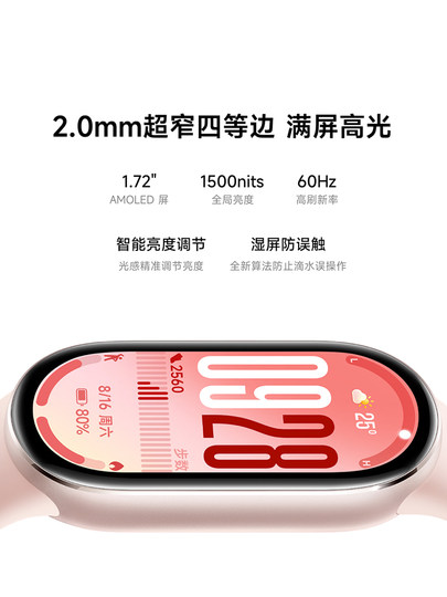 Sf Express Xiaomi Mi Band 10Th Generation 9Nfc Smart Sports Heart Rate Blood Oxygen Bus Access Control 9Pro Long Battery Life Watch