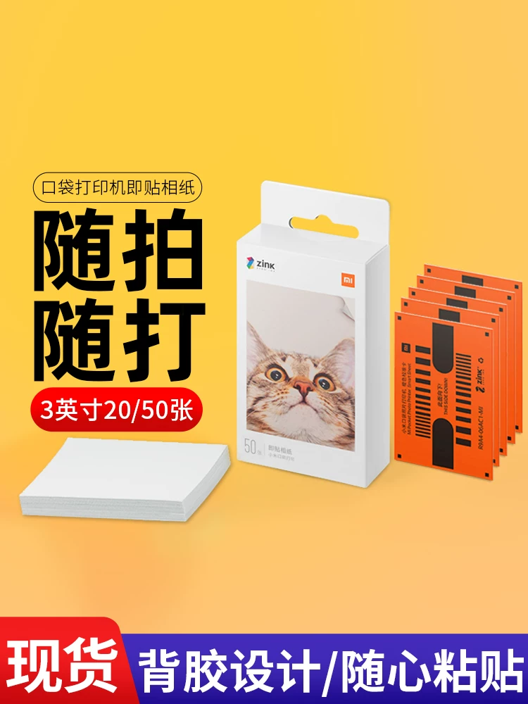Xiaomi, карманный фотоаппарат, клейкий портативный принтер, 3 дюйма
