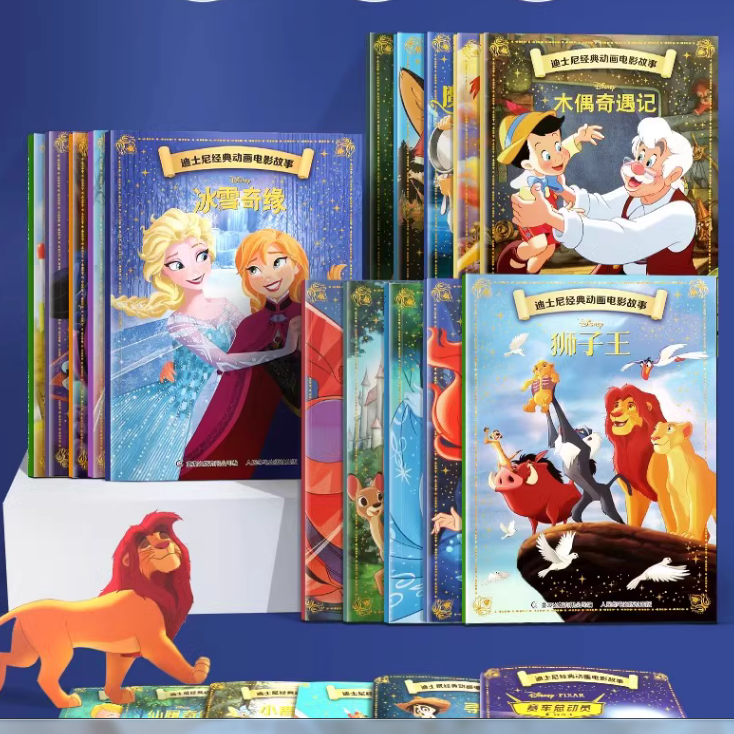 迪士尼动画电影绘本故事书注音版 3-6-8岁儿童绘本亲子阅读睡前故事全20册小美人鱼书/白雪公主/冰雪奇缘/狮子王花木兰/木偶奇遇记