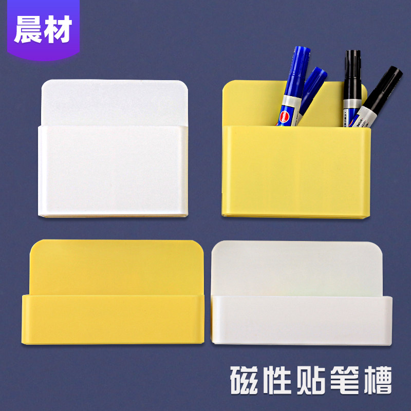 Magnetic Plastic White Board Pen Cylinder Chalk Containing Box Whiteboard Green Plate Accessories Office Stationery Containing Box Magnetic Pen Holder