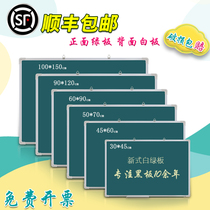 Small blackboard hanging home teaching Children chalk graffiti wall sticker Magnetic white green board Office big white class writing board