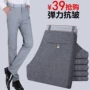 Mùa hè nam công sở giản dị quần dài thẳng dài quần thun nam cao Quần mỏng nam Hàn Quốc quần mỏng - Quần quần áo nam hàng hiệu