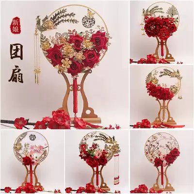 Wedding fan diy material bag ancient style bride Chinese wedding fan Yongsheng flower Xiuhe wedding fan handmade fan