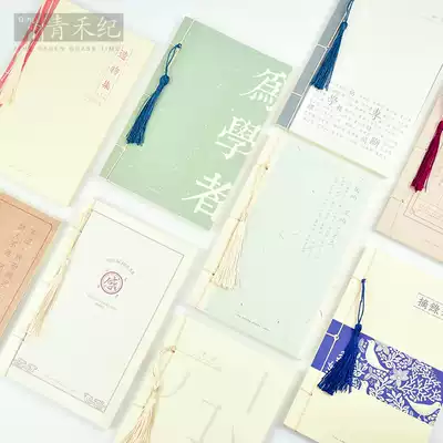 Qinghe Ji good-looking ancient style book thread-packed tassel Chinese style notebook thick hand account classical blank inner page