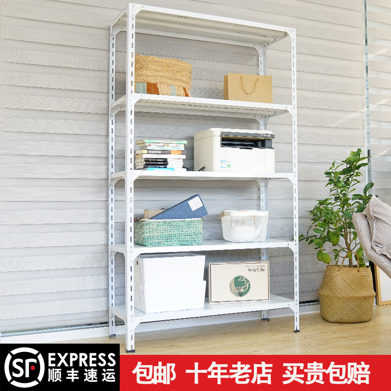 Angle steel shelf shelf Supermarket warehouse household iron shelf storage multi-layer display shelf Balcony multi-function white