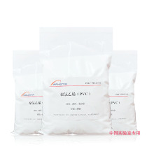 PVC ultrafine powder PVC powder France Arkema PE1311H PVC powder PVC powder 1Kg Start