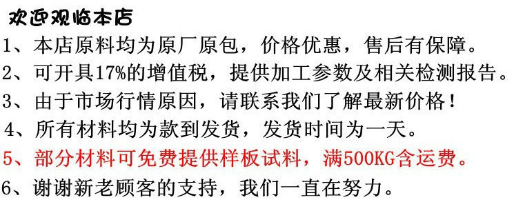 Специальность пластмасс fep粉末聚全氟乙丙烯粉料热塑性fep美国杜邦9475聚全氟乙丙烯乳液