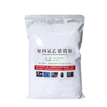 PTFE powder PTFE dispersion powder Nano-grade PTFE powder PTFE ultrafine powder PTFE micro powder