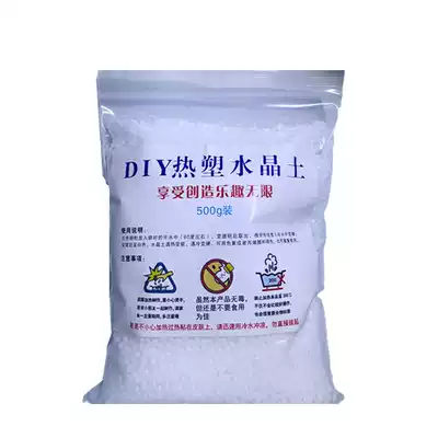 Free resin plastic soil instamorph thermoplastic resin plastimake overturned clay DIY Crystal soil