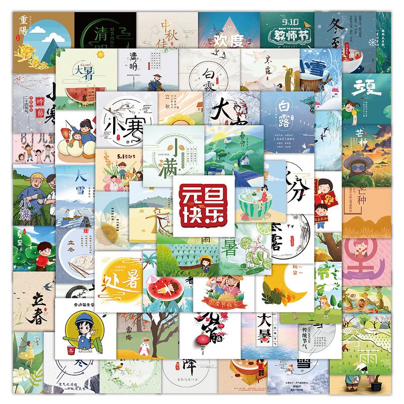 60 Chinese traditional festive stickers luggage laptop mobile phone shell sticker creative helmet guitar chart