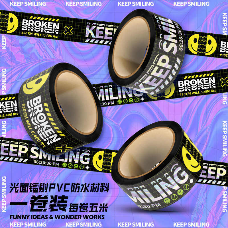 5 m personality laser steam wave tape with smiling face cool light surface long sticker of the suitcase computer sticker waterproof