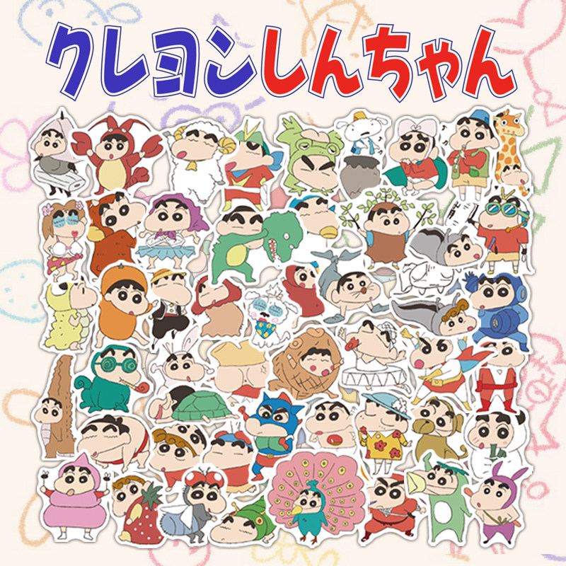 52 Crayon Shinchan Stickers Cartoon Anime Epoxy Phone Shell Laptop Stickers Cup Decoration Waterproof