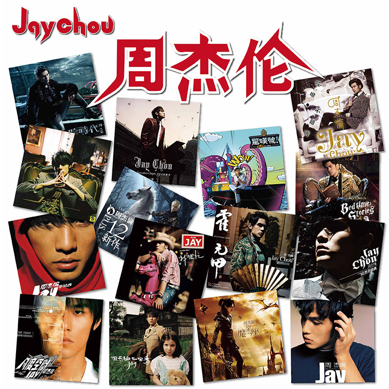 Jay Chou stickers Jay music album cover stickers tablet iPad mobile computer wall luggage decoration