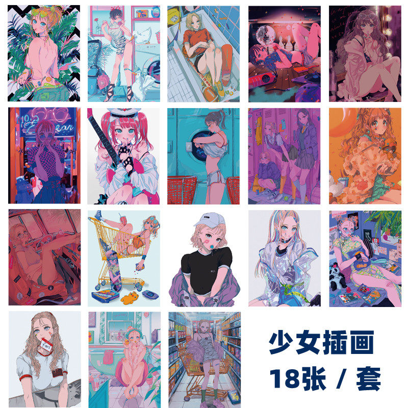 18 cool and stylish teenage girl illustrations Sticker Quadratic Meta phone Flat IPad Rear Hull Small pattern Decorative Sticker