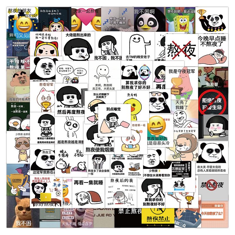 60 refuses to stay up late text personality package sticker bag label computer iPad collage material mobile phone decoration