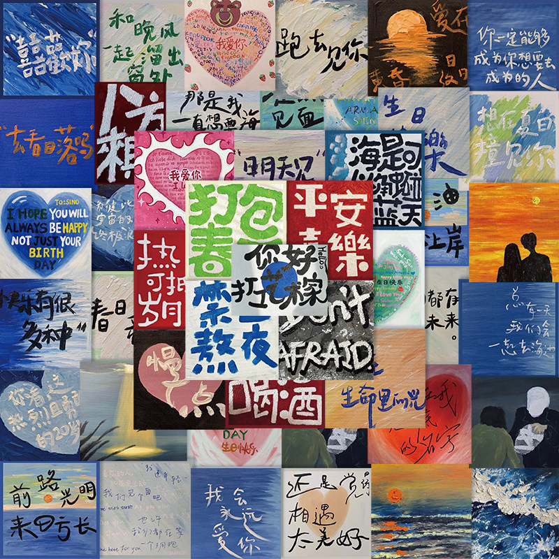 50 retro - acrylic painting artwork in sticker luggage laptop mobile phone shell decoration slip text simple