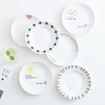 8 inch Net red ins plate ceramic creative Western plate breakfast plate deep plate snack steak steak plate household dish