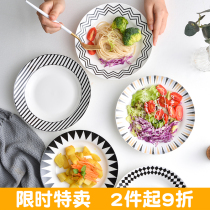 Nordic pasta plate subnet red ins simple ceramic creative tableware Japanese deep soup plate home Western plate