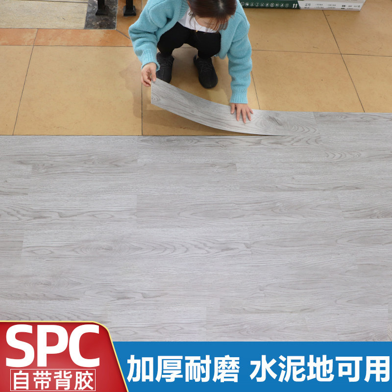 SPC flooring stickers net red self-adhesive floor leather Home Cement floor stickers thickened wear resistant and waterproof