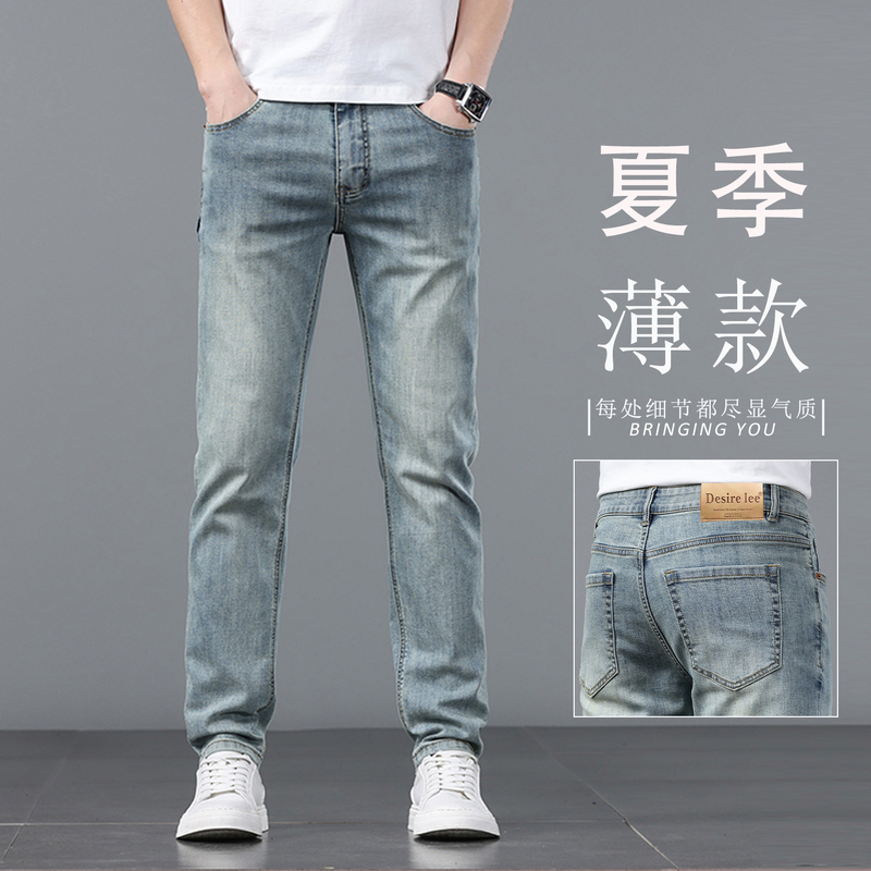 Desire Lee2026 New Summer Men's Straight-Leg Jeans Slim Fit Stretch Casual Long Pants Men's Thin Style Desire Lee2026 New Summer Men's Straight-Leg Jeans Slim Fit Stretch Casual Long Pants Men's Thin Style