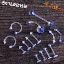 Hypoallergenic lip nails Acrylic transparent UV eyebrow nails Plastic soft rod earrings Tongue nails Navel nails Curved rod nose nails
