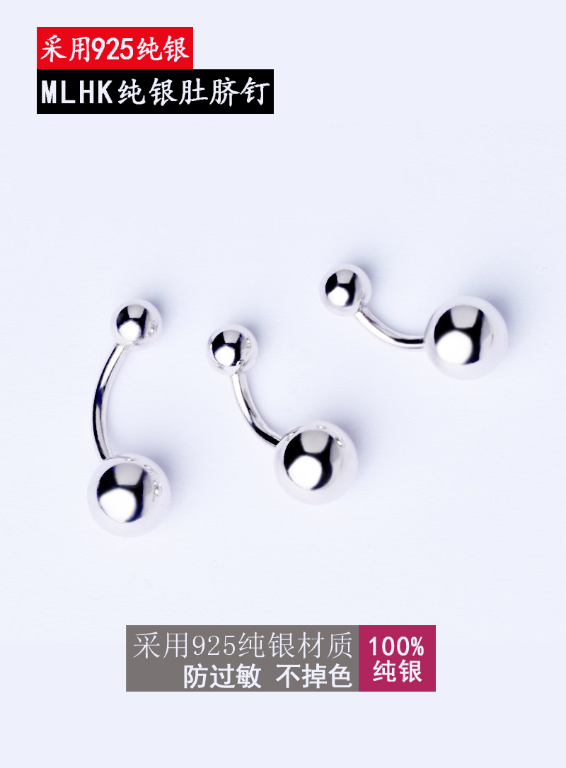 925 sterling silver hypoallergenic navel nail female European and American sexy umbilical ring belly eye piercing jewelry Umbilical nail personality male models