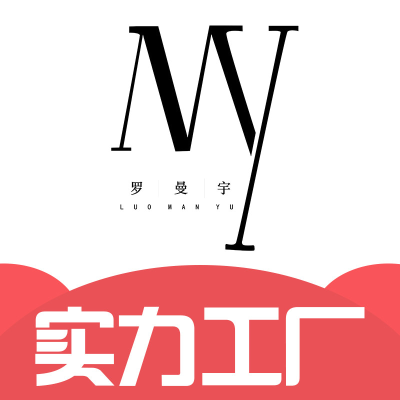 罗曼宇首饰工厂店