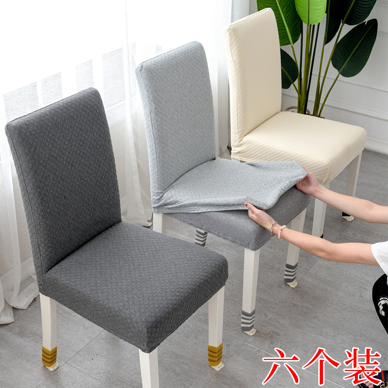 Household stretch-through dining chair cover thick seat cover dining table chair cover stool cover chair cushion cushion backrest integrated