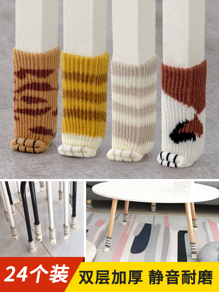 Knitted table feet Table legs Chair legs Protective cover Chair feet Stool legs Non-slip table and chair mats Mute wear-resistant