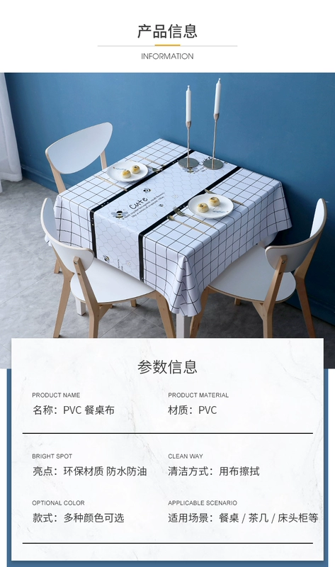 Dầu không thấm nước bằng vải Bắc Âu -troof -hot -free PVC Ăn Tablecloth Home Ins Bàn vải vuông Cà phê Cà phê mẫu khăn trải bàn đám cưới đẹp khăn trải bàn ghế gỗ