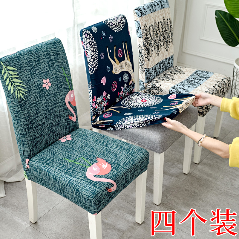 Home stretch dining table chair cover chair cushion seat cover stool cover stool cover dining chair cover cover cushion cushion backrest integrated