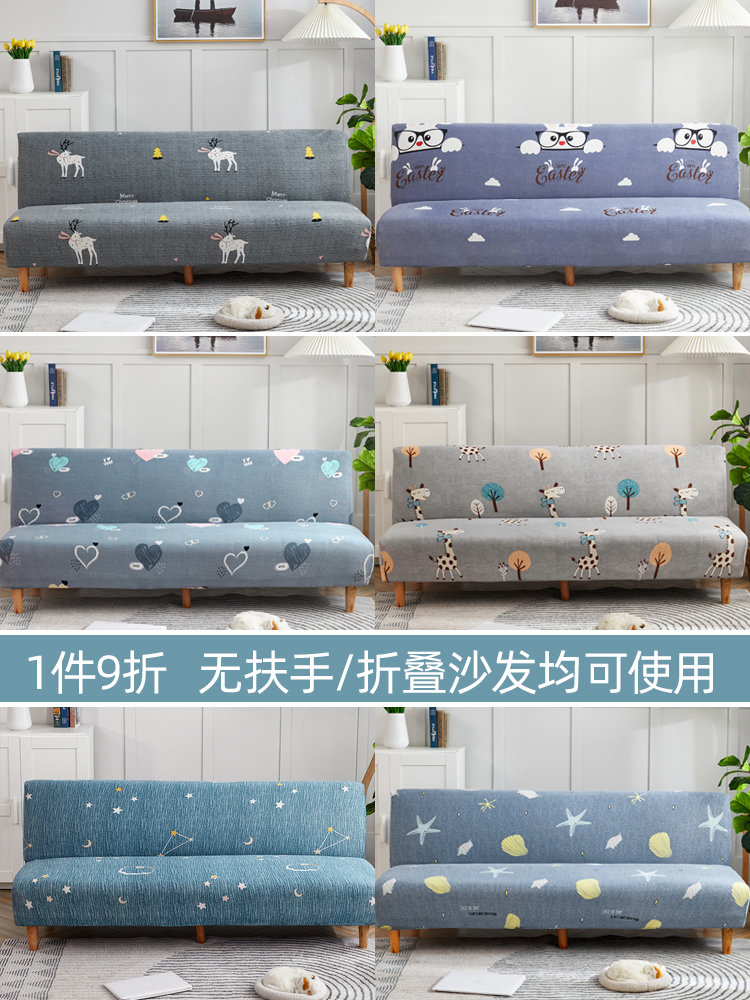 	đồ trang trí nhà cửa bằng gỗ Ghế sofa giường gấp đa năng không tay vịn bọc vải bọc ghế sofa phổ thông đàn hồi bao gồm toàn bộ vỏ bọc ghế sofa bọc vải đơn giản đồ vật trang trí bằng gỗ đồ gỗ trang trí tự nhiên	 Đồ trang trí tổng hợp