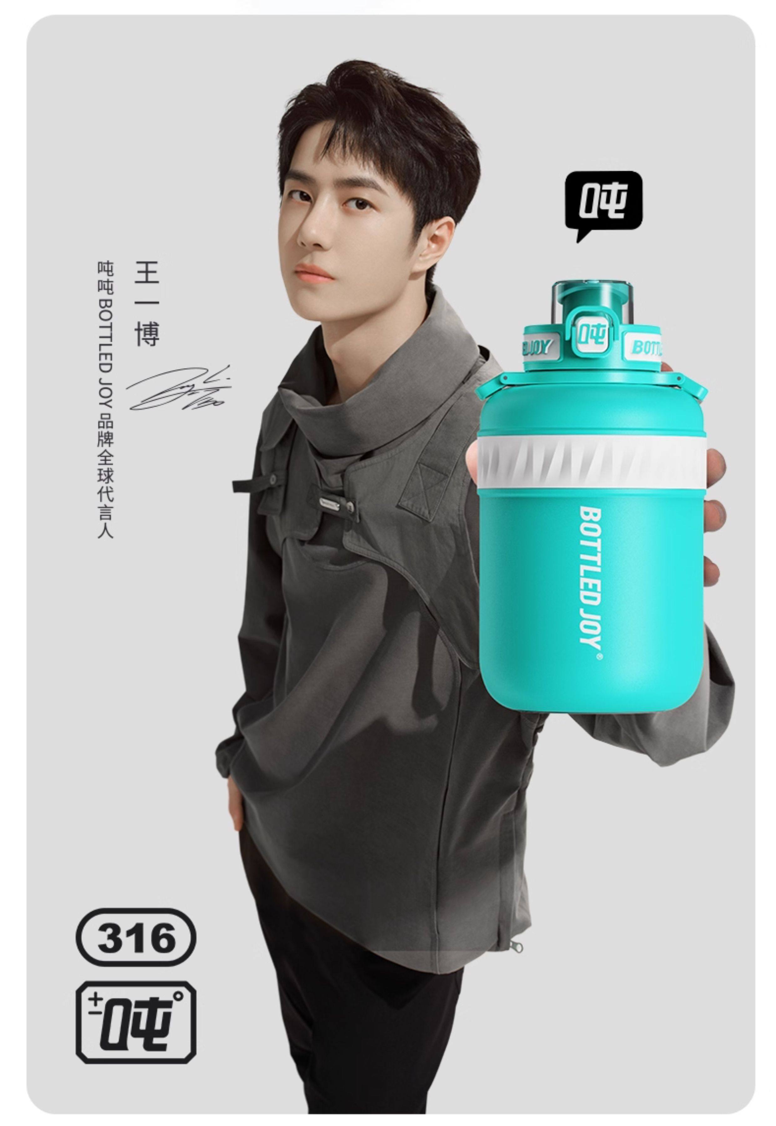 王一博 代言 正規店 コラボ吨吨杯 水筒　ボトル900ml 確認用1 王一博 代言 正規店 コラボ吨吨杯 水筒 ボトル900ml 確認用1 王一博
