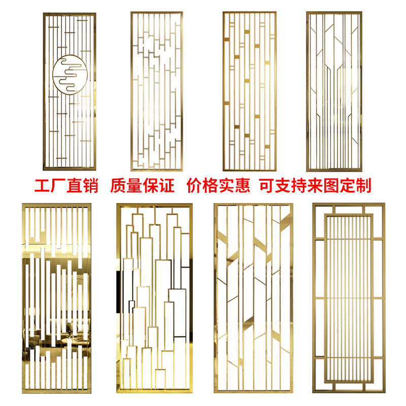 Light Extravagant Stainless Steel Screen Modern Minimalist Entrance Living Room Genguan Chinese Metal Hollowed-out Iron Art Partition Decorative Wall